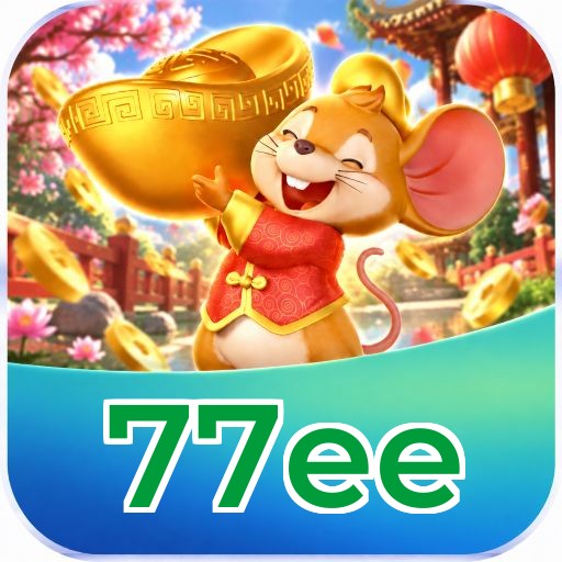 77ee Requirements